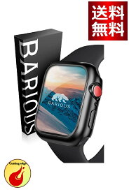 BARIOUS BARIGUARD3 for AppleWatch用 防水 保護ケース マットブラック Apple Watch Series6 Series5 Series4 SE 対応 44mm