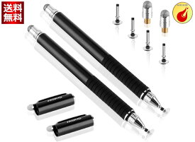 MEKO スタイラス タッチペン2本 +交換用ペン先6個 iPhone iPad Android タブレット（ブラック/ブラック）