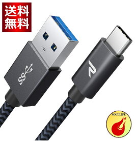 Rampow usb c ケーブル【1m/黒】typec ケーブル 急速充電 QuickCharge3.0対応 USB3.1 Gen1規格 USB Type C ケーブル Sony Xperia XZ/XZ2, Samsung S10, Asus Zenfone 2, Fujitsu Arrows タイプc多機種対応 在宅勤務支援