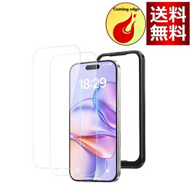 NIMASO ガラスフィルム iPhone 17e /iPhone 16e /iPhone14 /iPhone13 /iPhone13 Pro 専用（6.1インチ） 液晶 保護 ガラス フィルム iPhone13Pro 対応 ガイド枠付き 2枚セット NSP21H282