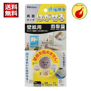 jgY ~YgbN ͂闼ʃe[v ǎpȒP ̂c肵Ȃ łꂢɂ͂ 15mm×1.5m×2.5mm 1 T3971