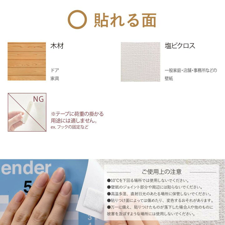 楽天市場 ニトムズ ミズトレック はがせる両面テープ 壁紙用簡単 のり残りしない 水できれいにはがせる 室内幅15mm 長さ1 5m 厚さ約2 5mm 1巻入 T3971 カッティングエッジ楽天市場店 楽天市場 ニトムズ ミズトレック はがせる両面テープ 壁紙用簡単 のり残りしない 水できれいにはがせる 室内幅15mm 長さ1 5m 厚さ約2 5mm 1巻入 T3971 カッティングエッジ楽天市場店
