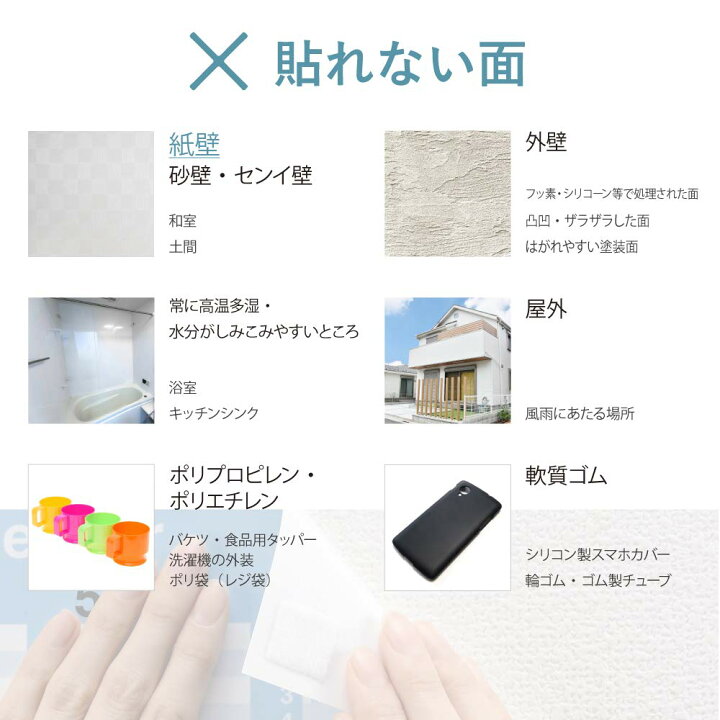 楽天市場 ニトムズ ミズトレック はがせる両面テープ 壁紙用簡単 のり残りしない 水できれいにはがせる 室内幅15mm 長さ1 5m 厚さ約2 5mm 1巻入 T3971 カッティングエッジ楽天市場店