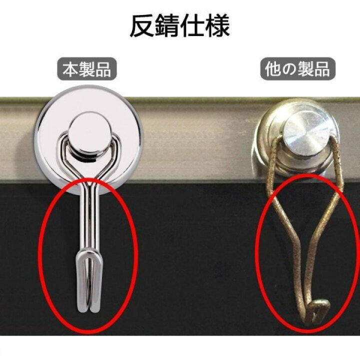 楽天市場】Tohoer【4個セット】マグネット フック 超強力 磁石付き 垂直耐荷重15kg 直径20mm 金属製 シルバー キッチン用 オフィス用 浴室 お風呂 壁掛け用 : カッティングエッジ楽天市場店 楽天市場】Tohoer【4個セット】マグネット フック 超強力 磁石付き 垂直耐荷重15kg 直径20mm 金属製 シルバー キッチン用 オフィス用 浴室 お風呂 壁掛け用 : カッティングエッジ楽天市場店