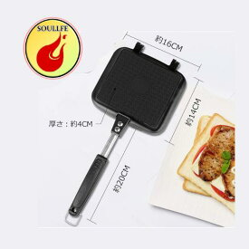 楽天市場 ホットサンドメーカー Ih スポーツ アウトドア の通販