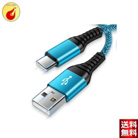 usb type c ケーブル タイプc ケーブル USB C充電ケーブル 急速充電 QC3.0対応/1.8m 3重ナイロン編み 携帯Cケーブル USB C to A ケーブル 高速 スマホ 充電ケーブル アンドロイド用 充電コード