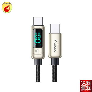 Mcdodo Type C Type C �P�[�u�� USB-C �P�[�u�� 1.2m �o�̓X�N���[���\�� 100W�}���[�d PD�Ή� �����f�[�^�]�� �X�}�[�g�`�b�v����