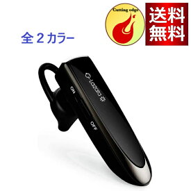 Glazata 日本語音声ヘッドセット Bluetooth 5.1片耳イヤホン Qualcomm社製スマートチップ3020搭載 、長持ち20時間通話可能，マイク内蔵 ハンズフリー通話，日本技適マーク取得品，Scms-t，ガラケー、iOS, android, Windows対応 EC200（ブラック／ホワイト）
