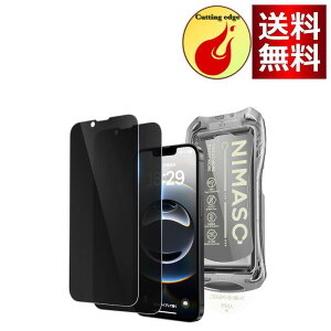 NIMASO `h~ iPhone 16e/14/13pro/13 p KXtB Ȃ o KX \tȒP یtB wh~ KChgt 2Zbg ACtH16e (6.1C`)Ή DSP24L1574