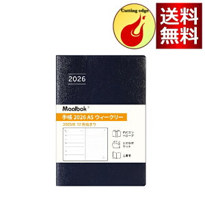 蒠 2026 A5 EB[N[ _CA[ ԃubN PVC Jo[ lCr[i2025N12n܂j lCr[