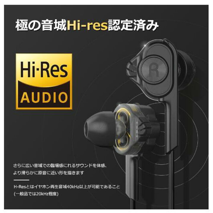 楽天市場 Arkartech T6 イヤホン 高音質 ハイレゾ イヤフォン カナル型イヤホン 重低音 Hi Res 有線 マイク付き リモコン 通話可能 音量調整 カッティングエッジ楽天市場店