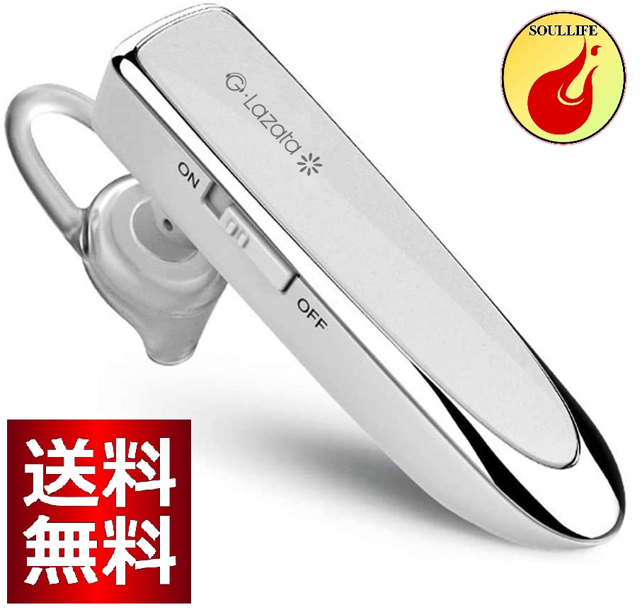 Glazata Bluetooth 日本語音声ヘッドセット V4.1 片耳 高音質 超大容量バッテリー 長持ちイヤホン ハンズフリー 30時間通話可能 EC200 白