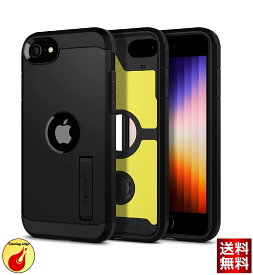 Spigen iPhone SE3 ケース 耐衝撃 第3世代 2022 iPhone SE2 ケース 耐衝撃 第2世代 スタンド付き 米軍MIL規格取得 耐衝撃 三層構造 スマホスタンド カメラ保護 傷防止 衝撃 吸収 Qi充電 ワイヤレス充電 タフ・アーマー　(レッド/ブラック/ネイビー・ブルー)