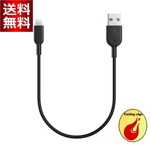 Anker PowerLine II ���C�g�j���O�P�[�u�� Apple MFi�F�؎擾 �����ϋv iPhone 12 / 12 mini / 12 Pro / 12 Pro Max / 11 / iPad �e��Ή� (0.3m)�@(�z���C�g/�u���b�N)