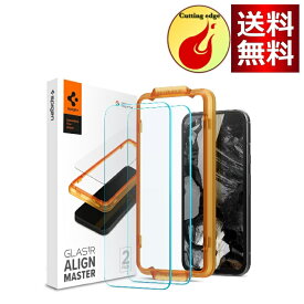 Spigen Google Pixel 8a ガラスフィルム ガイド枠付き 2枚入 pixel8 対応 フィルム 指紋認証対応 インカメ保護 AlignMaster AGL07464