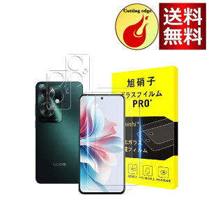 OPPO Reno 11 A ��p�K���X�t�B���� �y2+2���Z�b�g-���YAGC���Ɏq�K���X�z�Ή� Reno 11A �t�B�����i2�����j + �J�����t�B�����i2�����j �d�x9H 2.5D���E���h�G�b�W���H �����ߗ� �C�A�[�� �X�N���b�`�h
