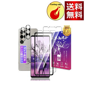 Xperia 1 VI KXtB 2 + YtB 2 6.5C` yKChgt {Ɏqz یtB ߗ dx9H Uh~ wFؑΉ EhGbWH ȒP\t