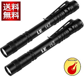 LED 懐中電灯 小型 ペンライト 2個セット 【高輝度/明るさ120ルーメン/3段階調光/防水/アルミ合金製/高耐久】 クリップ付き 携帯便利 作業 防災 ライト ハンディライト 単四電池対応 2個入