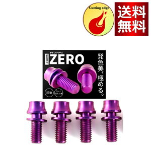4�p�b�N �����x�`�^�����{���g M5x12mm ���b�V���[ �{�g���P�[�W�p �h�����N�z���_�[�p (�S7�F)