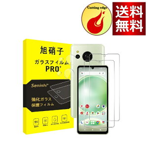 AQUOS Sense8 KXtB + YtB wFؑΉ y2+2Zbg-YɎqfށz SHG11 SH-54D KX t یtB dx9H ϏՌ