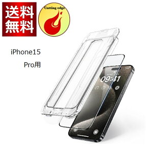 NIMASO o KXtB iPhone15Pro CA[ sȂ ȒP\t KX 1Zbg NSP23H745