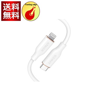 Anker PowerLine lll Flow USB-C & CgjO P[u MFiF Anker ܂ȂP[u USB PDΉ VRfލ̗p 0.9m (S7F)