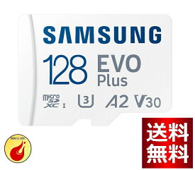 Samsung microSDカード 128GB EVO Plus microSDXC UHS-I U3 最大転送速度130MB/秒 Nintendo Switch 動作確認済 MB-MC128KA/EC 国内正規品