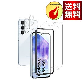 2+2枚セット For Samsung Galaxy A55 5G ガラスフィルム（2枚）+ レンズ保護フィルム（2枚）硬度9H 日本旭硝子製 疎水疎油 指紋防止 液晶画面保護フィルム