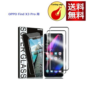 Nutmegy2zOPPO Find X3 Pro OPG03 p KXtB wFؑΉ {Ɏqf یtB 3DȖ KX