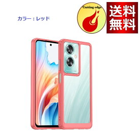 OPPO A79 5G ケース 新型 軽量 超薄型 TPU + PC 透明 カバー 耐衝撃 衝撃吸収 指紋防止 擦り傷防止 レンズ保護 着脱簡単 (全6色)