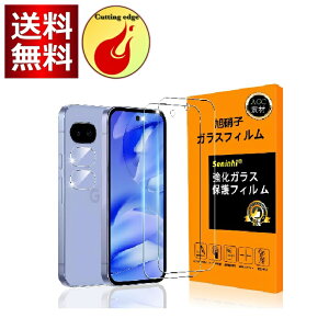 対応 Google Pixel 9A ガラスフイルム 指紋認証対応 【2+2枚セット 日本製素材 - 高品質 】 Google Pixel9A フイルム(2枚)+ カメラフィルム(2枚) 強化ガラス 液晶 3D Touch対応 衝撃吸収 高透過率 飛散