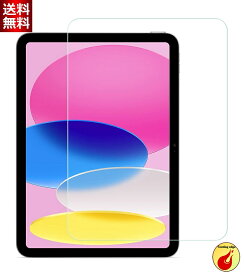 NIMASO ガラスフィルム iPad 第10世代 10.9 インチ 2022 用 フイルム 強化 ガラス 保護フイルム iPad 10世代 対応 NTB22I574