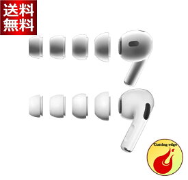 SIXFU 4サイズ 交換用 イヤーチップ AirPods Pro と AirPods Pro 2 に対応 改良版 イヤーバッド シリコンチップ エクストラスモールサイズ ポータブル 収納ケース付き (XS/S/M/L)