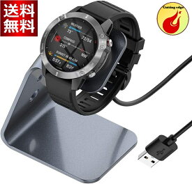 Miimall Garmin(ガーミン) 充電スタンド Garmin 充電ケーブル チャージャー ガーミン 充電器 fenix 7x/7s/7/ForeAthlete 245 Music/Venu 2 Plus/Approach S62/Garmin Instinct/Instinct2(グレー)