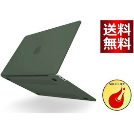 MS factory MacBook Air 13 M1 2020 2019 用 ケース カバー マックブック エアー 13インチ ハードケース Air13 Retina A2337 A2179 A1932 2018 Touch ID 全17色 マット加工 キプロスグリーン RMC series RMC-MBA13rCGR