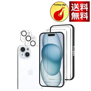 Huy iphone 15 �K���X�t�B�����y�K�C�h�g�z- ���Ɏq�d�l �A�C�t�H��15 �ی�t�B���� 2�� + ��phone15 �t�B���� �J���� 2�� iphone 15 �p�� �����K���X�t�B���� �d�x9H �� ���ߗ� �ϏՌ� ��U�h�~ ���h�~ 