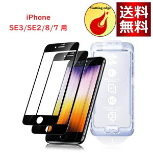 uIȃKChgvSmartDevil KXtB iPhone SE2/ SE3/7/8 p یtB ȒP\t Sʕی  ČRMILKi ی CA[ 炩ȎG wh~ ACtHSE2/ SE3 