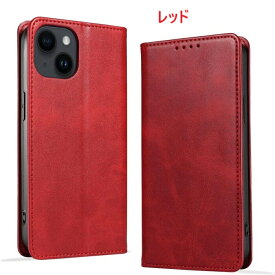 KWATUNG iPhone 15 ケース 手帳型 レザー アイフォン15ケース 手帳型 軽量 薄型 マグネット式 カード収納 スタンド機能 衝撃吸収 落ち着いた色 放熱性 折りたたみ 6.1インチ（全7カラー）