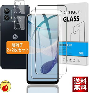 �y2+2���Z�b�g�z moto g53j 5G / moto g53y 5G �K���X�t�B���� + �J�����t�B���� �y���{���Ɏq �d�x9H�z motorola �����K���X �t�� �ی� �����ߗ� �A�C�A�[�� �A����0.26mm�����^ �A��U�h�~ �A�����x �A��