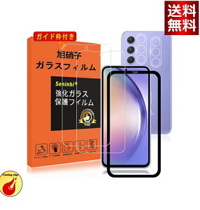 Galaxy A54 5G KXtB KChgt 6.4C` wh~y2+2Zbg: 2* tB + 2* YیtBzΉ Samsung Galaxy A54 SC-53D SCG21 KX KChg MNV[a54 یtB