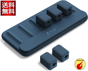 Anker Magnetic Cable Holder }Olbg P[uz_[ CgjOP[u USB-C P[u Micro USB P[u ΉiS3Fj