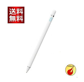 タッチペン Kenkor スタイラスペン iPad/Android/スマホ/タブレット/iPhone対応 たっちぺん 1.5mm銅製ペン先 高感度 極細 iPad ペン USB充電式 スマートフォン スマホ ペン （白）