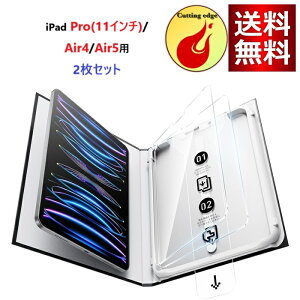y2ZbgzSmartDevil iPad Pro(11C`)/Air4/Air5p KXtB KCh{bNXt o ȒP\t ی CA[ 炩ȎG wh~ ACpbh v/GA[5/G