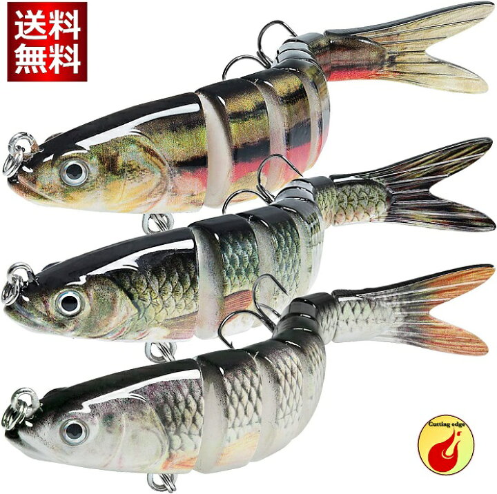 楽天市場】HUACHENG シーバス ルアー ゆらゆら ビッグベイト 3本セット  