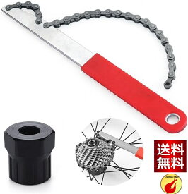 LOYELEY スプロケット チェーンカッター 自転車修理工具 自転車取り外し修理ツール フリーホイールカセット 自転車フライホイールチェーンスプロケット除去ツール メンテナンス タイヤ修理 取り付け/取り外し 工具セット 応急修理用