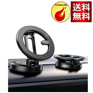 yȖʑΉzYOSH 2024 Mag-Safe X}zz_[  Mag-Safeԍڃz_[ X}zz_[  }Olbg ԍڃz_[ }OZ[t ԍ X}zX^h iphone gуX^hԗp ܂肽 ͋