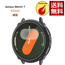 Spigen Galaxy Watch 7 40mm ケース 落下 衝撃 吸収 簡易着脱 シンプル スリム 軽量 すり傷 防止 保護カバー リキッド・エアー ACS07899 (マット・ブラック)