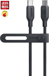 Anker 543 GRth[ USB-C & USB-C P[u ARf 240W }[d MacBook Pro 2020 / iPad Pro 2020 / iPad Air 4 / Samsung Galaxy S21eΉ (0.9m)iubN^u[^O[^zCgj