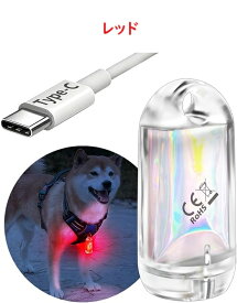 DOKEEP 犬散歩 ライト 犬猫用 ペンダントライト LED 充電式 夜間 散歩用 犬の安全のために 首輪 光る キラキラ 11g 超ミニ LEDライト 防水 調節可能 簡潔 軽い 超小型犬～超大型犬に対応 ペット用品（全9カラー）