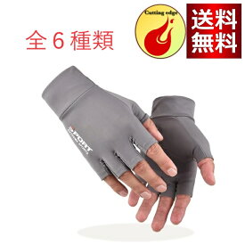 SCOLORKI グローブ 春夏用 冷感手袋 薄手 UVカット 日焼け止め 指出し 5本切り 滑り止め スマホ 速乾性 釣り サイクル　全6色